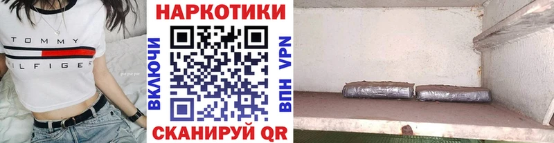 Все наркотики Улан-Удэ Гашиш  Альфа ПВП  Мефедрон  Канабис 