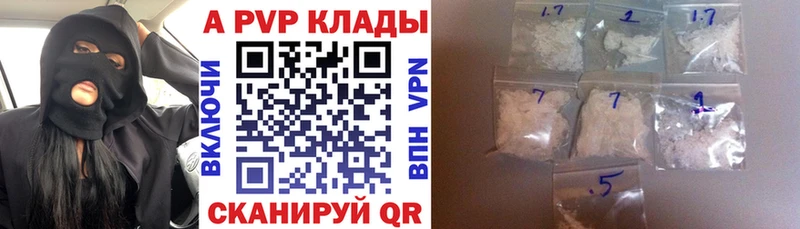 APVP Crystall  Улан-Удэ 