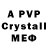 Экстази Philipp Plein MSAweplaza BS