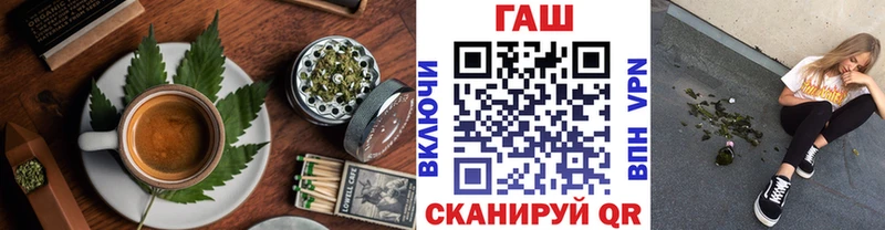 продажа наркотиков  Улан-Удэ  Canna-Cookies марихуана 
