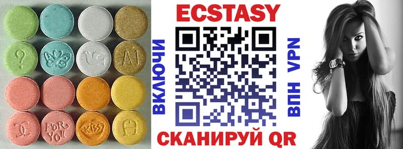 blacksprut маркетплейс  Улан-Удэ  Ecstasy 280 MDMA 