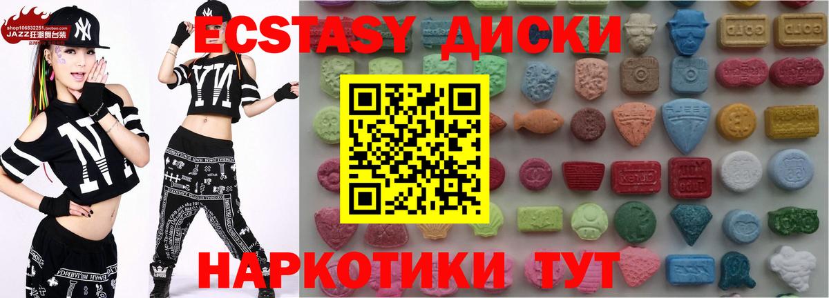 МЕГА как войти  Вход с VPN  ЭКСТАЗИ DUBAI  Улан-Удэ  Ecstasy Philipp Plein  Экстази 