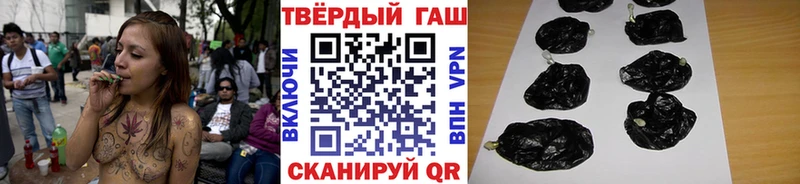 ГАШИШ Изолятор  Улан-Удэ 