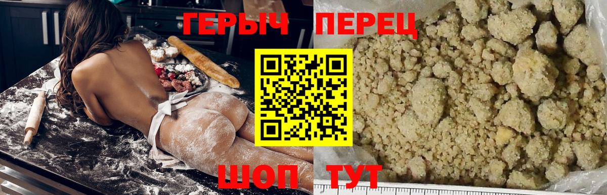 ГЕРОИН гречка  Вход с VPN  ГЕРОИН  Улан-Удэ 