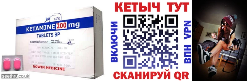 купить наркоту  Улан-Удэ  КЕТАМИН VHQ 