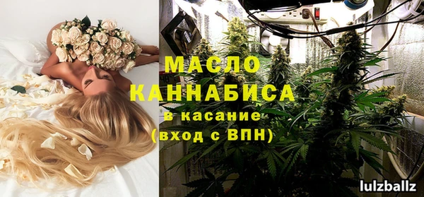 каннабис Белоозёрский