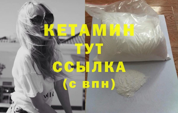 MDMA Premium VHQ Белокуриха
