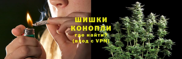 MDMA Premium VHQ Белокуриха