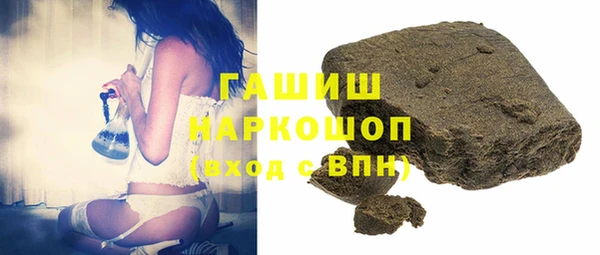 MDMA Premium VHQ Беломорск