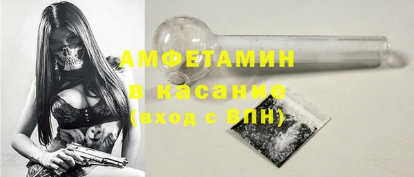стафф Балахна