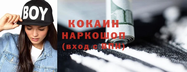 MDMA Premium VHQ Беломорск
