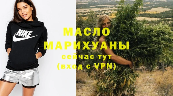 MDMA Premium VHQ Белокуриха