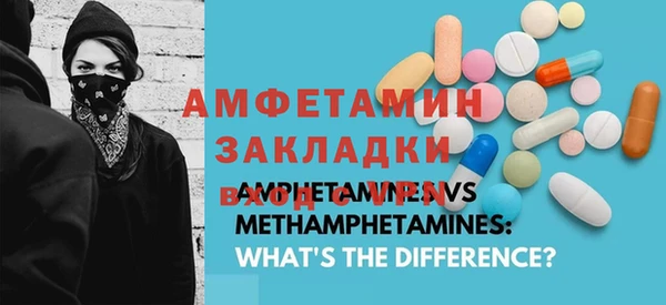MDMA Premium VHQ Белокуриха