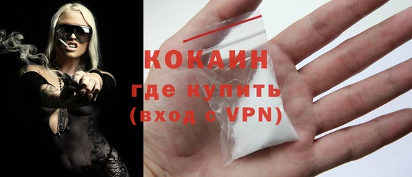 MDMA Premium VHQ Беломорск