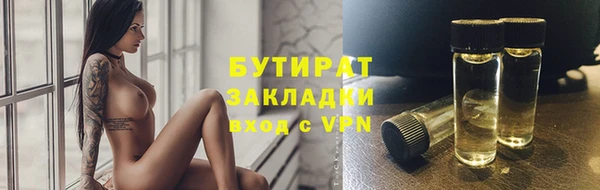 MDMA Premium VHQ Белокуриха