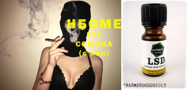 MDMA Premium VHQ Беломорск