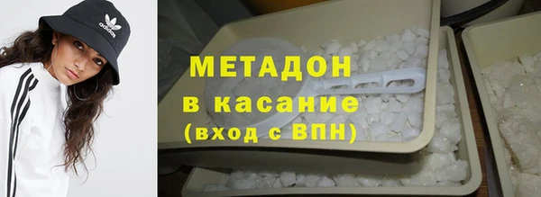 MDMA Premium VHQ Белокуриха