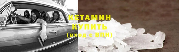 MDMA Premium VHQ Белокуриха