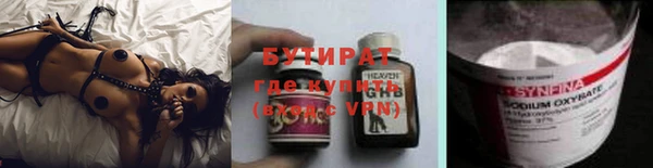 MDMA Premium VHQ Белокуриха