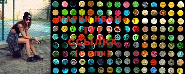 MDMA Premium VHQ Беломорск