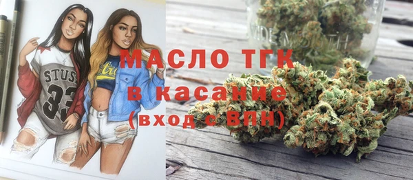 MDMA Premium VHQ Белокуриха