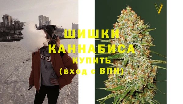 MDMA Premium VHQ Беломорск