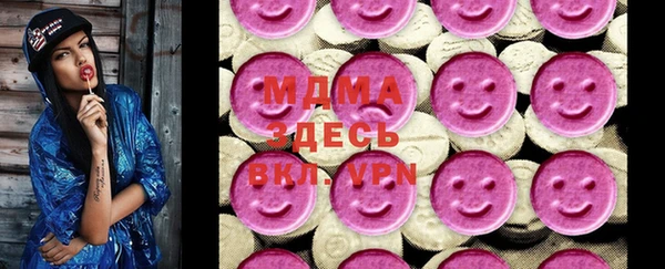 MDMA Premium VHQ Белокуриха