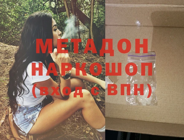 MDMA Premium VHQ Беломорск