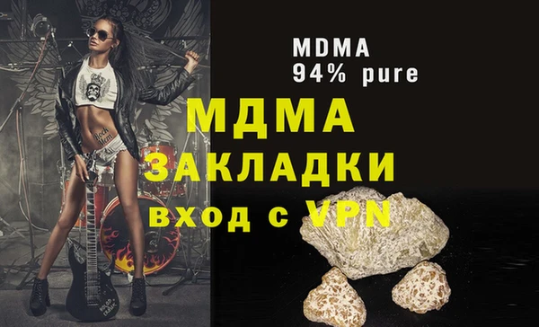 каннабис Белоозёрский