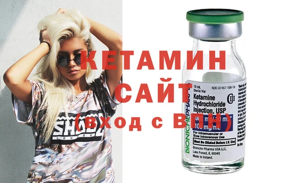 MDMA Premium VHQ Беломорск