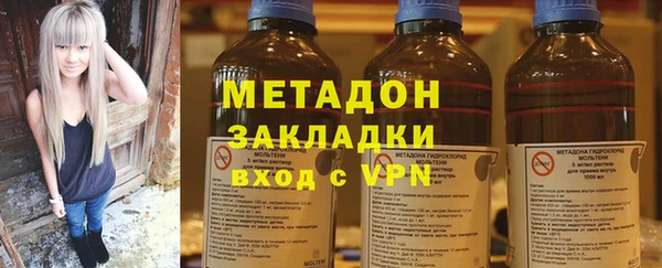 MDMA Premium VHQ Беломорск