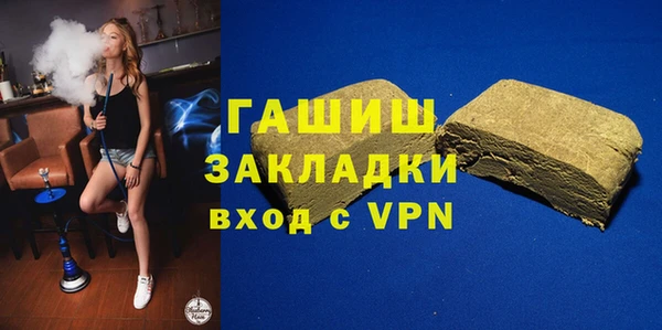 MDMA Premium VHQ Беломорск