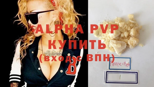 MDMA Premium VHQ Белокуриха