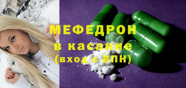 MDMA Premium VHQ Беломорск