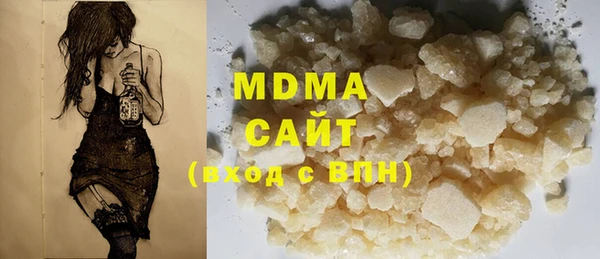MDMA Premium VHQ Белокуриха