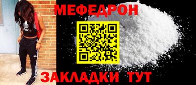 винт Севастополь