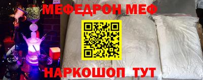 соль ск Свободный