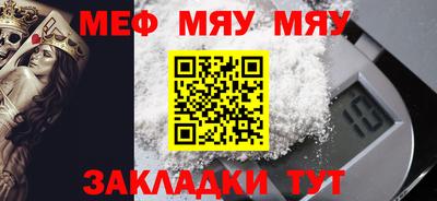 марихуана Северобайкальск