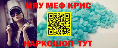винт Севастополь