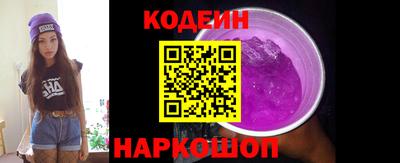 соль ск Свободный