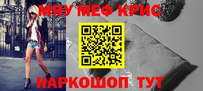 марихуана Северобайкальск