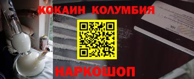 соль ск Свободный