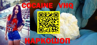 винт Севастополь