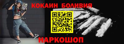 винт Севастополь