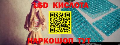 марихуана Северобайкальск