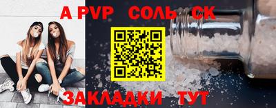 марихуана Северобайкальск