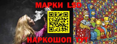 винт Севастополь
