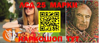 соль ск Свободный
