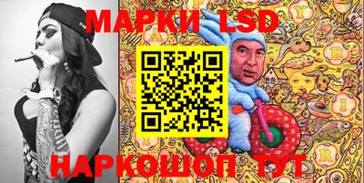 соль ск Свободный