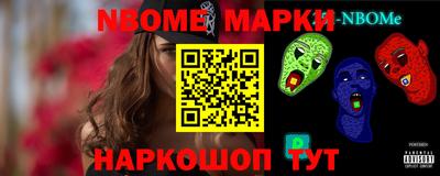 марихуана Северобайкальск